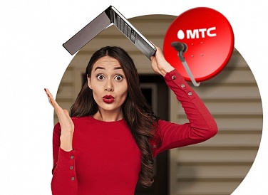 Спутниковое ТВ МТС, Красногорск Спутниковое ТВ МТС, Красногорск